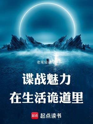 太子妃的荣华路txt百度