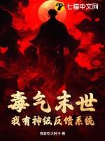 邪帝