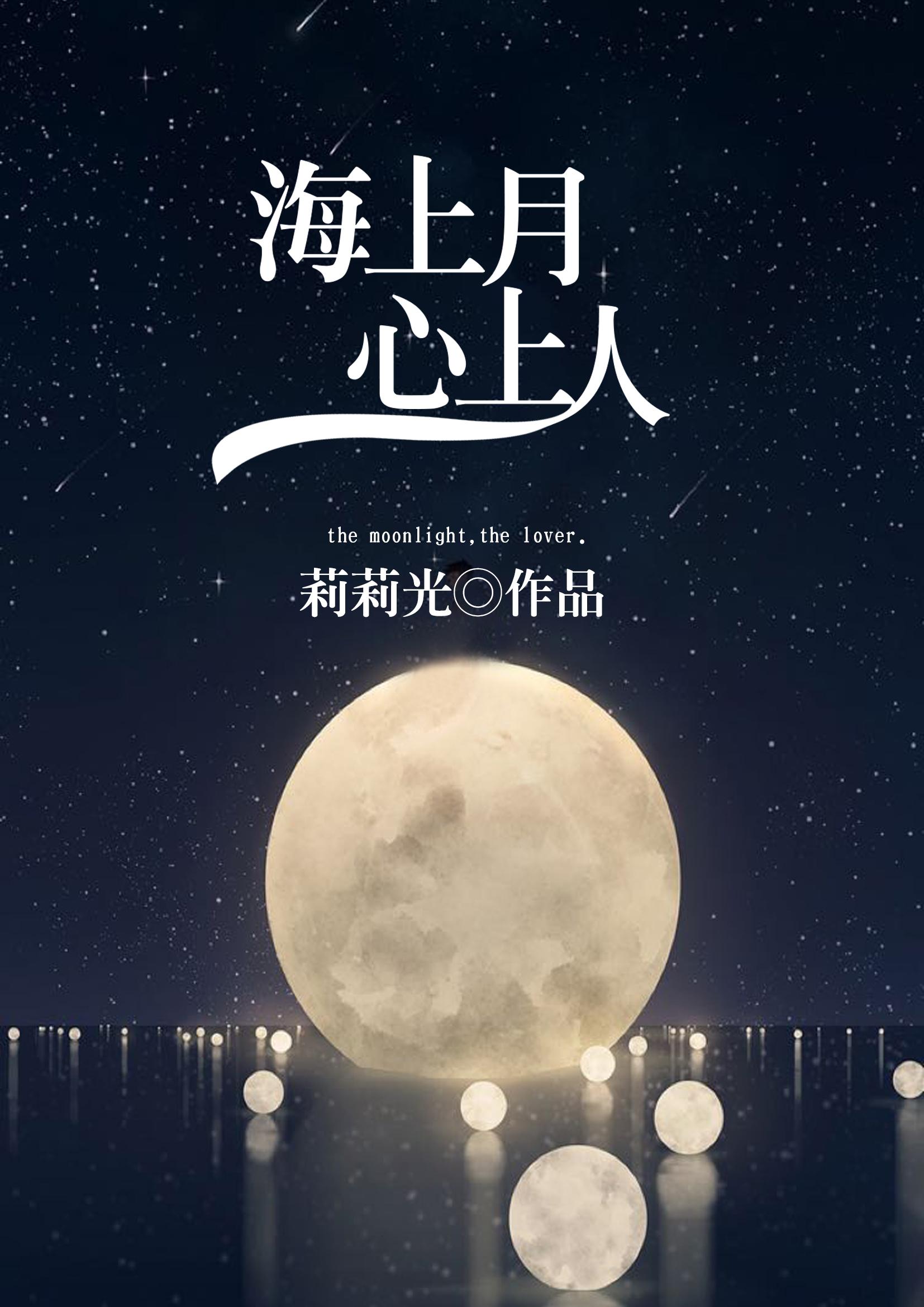 梦若意思