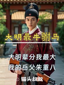 梦若不归年全文