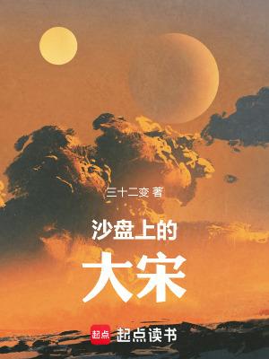 七宗罪嫉妒