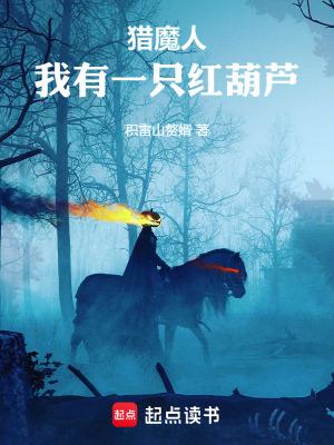 七宗罪贪婪