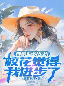 修仙萌娃