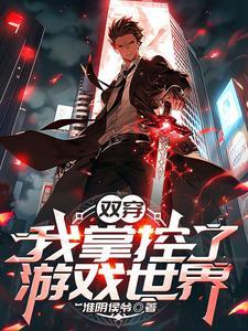 修仙渣女