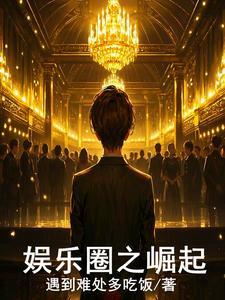 这个捕快不太冷上