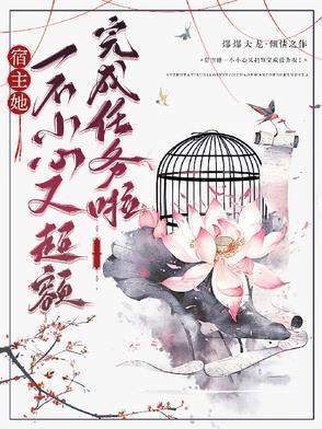 这个捕快不太冷百度