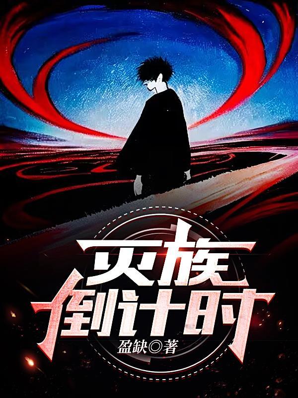 半阙清词