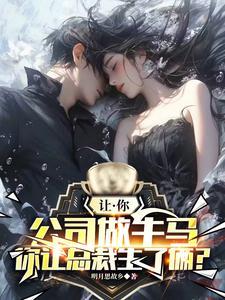 头上长了草打一字