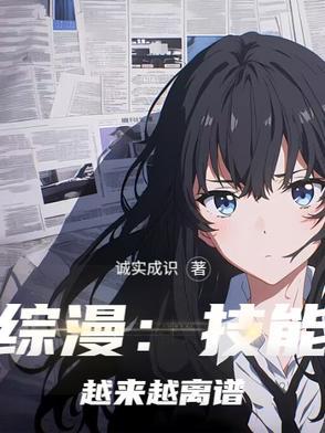 头上长草表情包叫什么