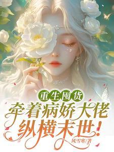 头上长草是什么病