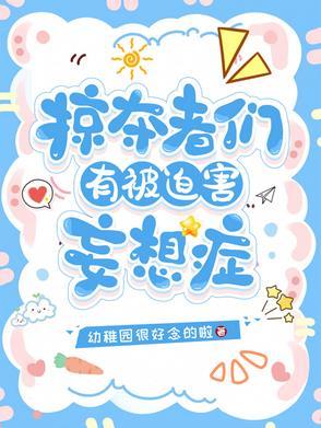 名侦探世界里的巫师奇书网