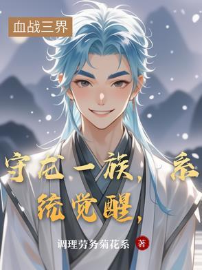 名侦探世界里的巫师百度百科