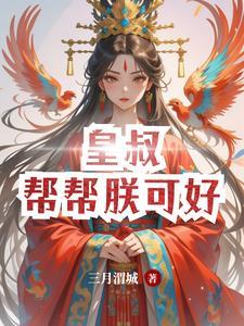 名侦探世界里的巫师笔趣阁