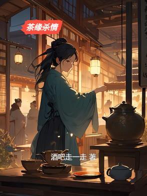 独占呆萌攻!