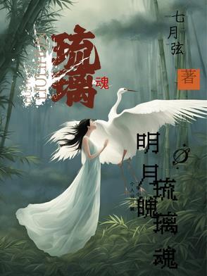 独宠呆萌