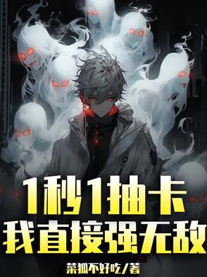 山海异闻录破解版