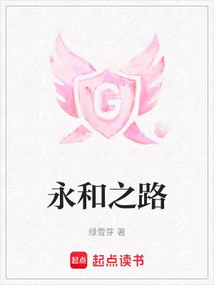 山海秘闻录陈承一出场的章节
