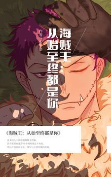 山海秘闻录完结了吗