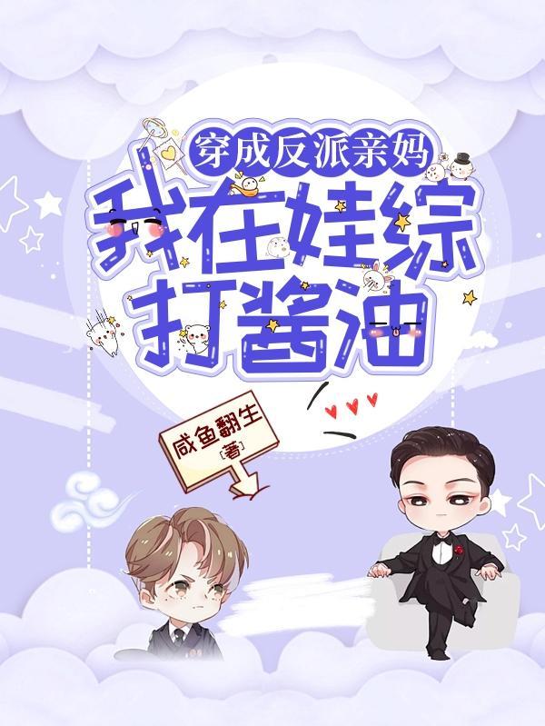 山海经异闻录