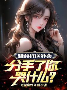 机长人前高不可攀