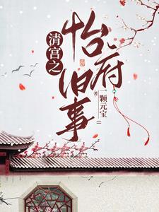 机长后面的位置