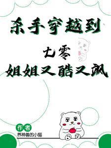 金银错讲的什么