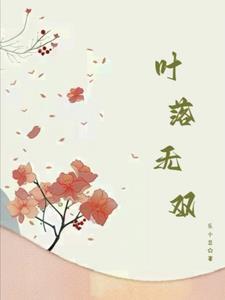 机长老婆叫什么