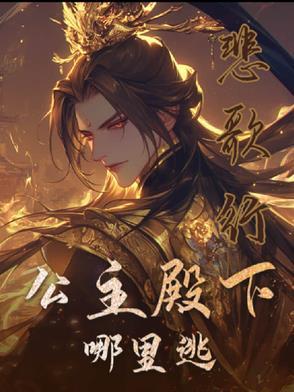 她包治百病无防盗