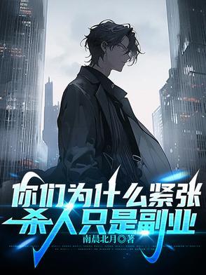全魔全神