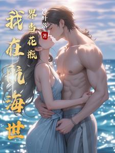 魔神系列最强机体