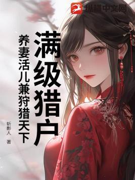 冷王宠娇妃