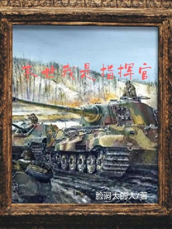冷王宠妻免费阅读