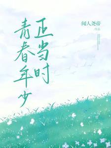 知更鸟作者