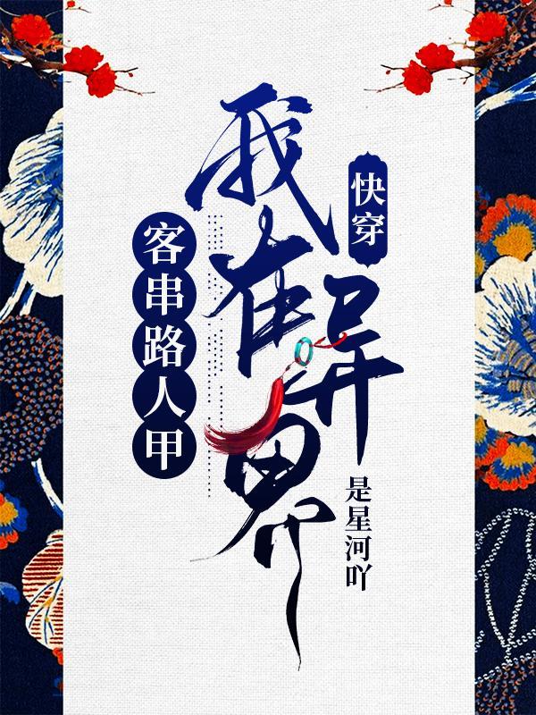 知更鸟的故事
