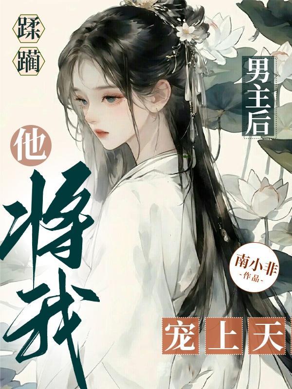 知更鸟讲了什么