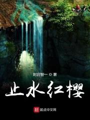 她的白月光得了白血病