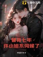 情人遗址祝蓝女主爱谁