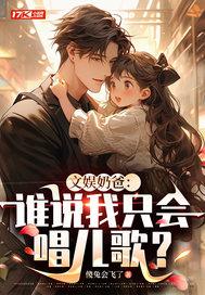大魔王追妻日常免费阅读