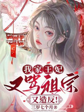大魔王的宠妻日常免费阅读全文