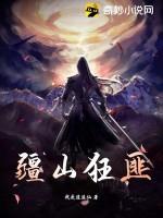 魔王追妻指南