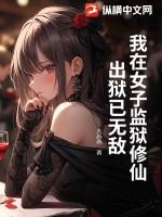 大魔王宠文