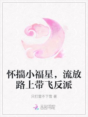 大魔王的追妻手册