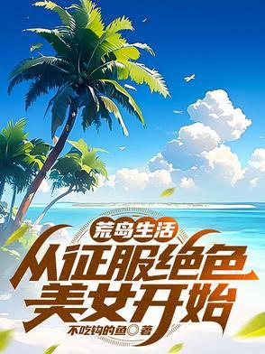顾佳主演