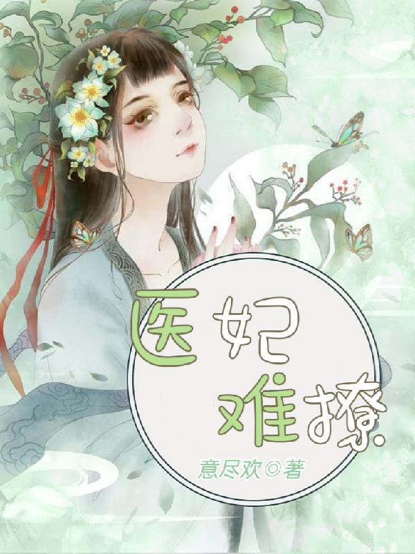 王爷他跟着我穿回来了笔趣阁