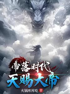 妾不良