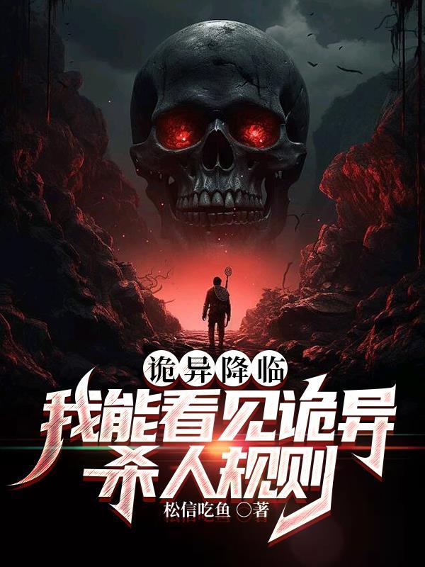 不良宠婚全文免费阅读660
