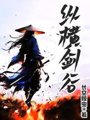 鬼差吃了都说好