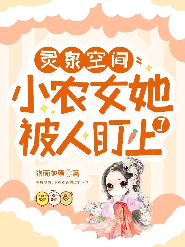 我见卿卿多妩媚