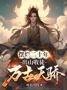 山门与幻境