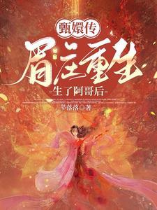 山门殿供奉的佛像是谁